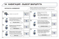 Страница 202