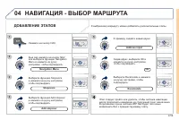 Страница 203