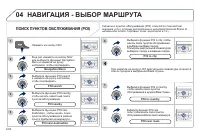 Страница 204