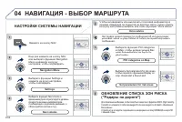 Страница 206