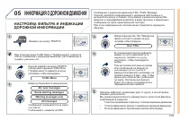 Страница 207