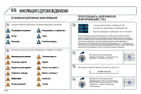 Страница 208