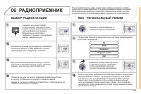 Страница 209