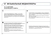 Страница 210