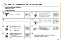 Страница 211