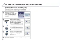 Страница 212