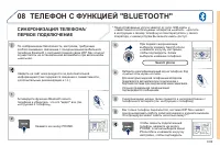 Страница 213