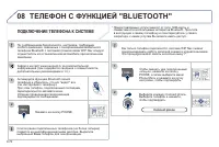 Страница 214