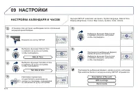 Страница 216