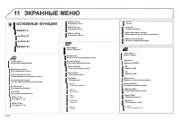 Страница 218