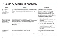 Страница 222