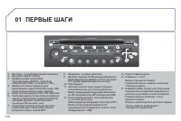 Страница 228