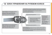 Страница 229