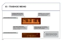 Страница 230