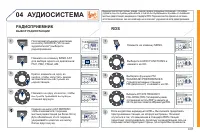 Страница 231