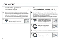 Страница 232