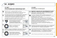 Страница 233