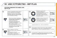 Страница 235