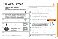 Страница 237
