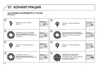 Страница 240