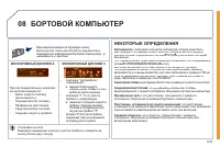 Страница 241