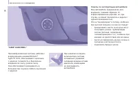 Страница 100