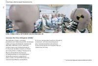 Страница 104