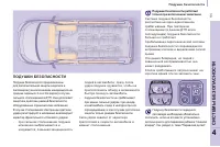 Страница 105