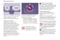 Страница 108