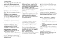 Страница 120