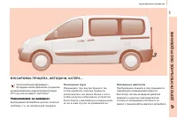 Страница 121