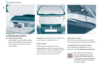 Страница 124