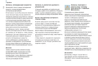 Страница 128