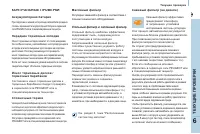 Страница 129