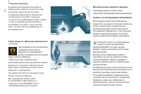 Страница 130