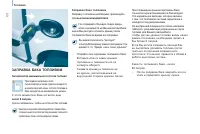 Страница 132