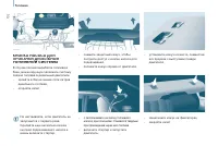 Страница 134