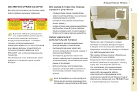 Страница 135