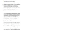 Страница 136