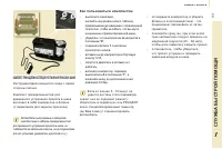 Страница 137