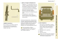 Страница 139