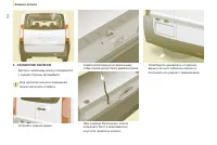 Страница 140