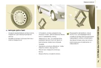 Страница 141
