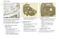 Страница 146