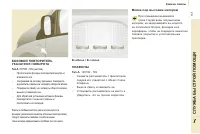 Страница 147