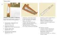 Страница 148