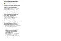 Страница 156