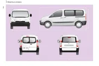 Страница 158