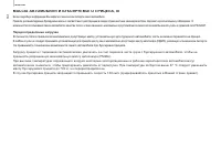 Страница 162