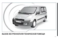 Страница 165